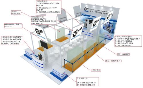 直击CeMAT 亚洲物流展 诺德陪您一起延续精彩