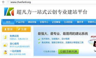 网站建设哪些公司比较好一些,我在网上找到了这家公司,有没有用过他们产品的啊,来说说怎么样