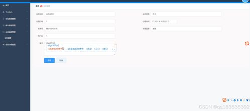 基于vue javaweb ssm智能停车厂系统 录像 源码 lun文 答辩ppt 开题报告 视频教程等