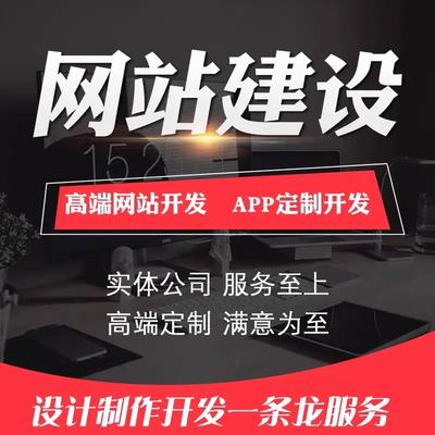 长沙专业做网站是怎样的一家企业,长沙专业做网站专注于网站建设的企业