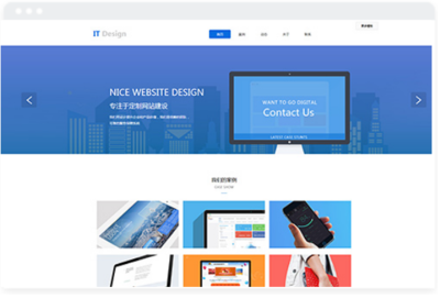 IT公司行业网站建设模版-长沙网站设计制作