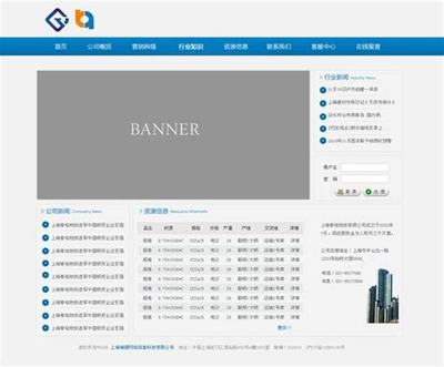 长沙专业的网站建设案例详解:长沙专业网站优化公司|2024年07月更新