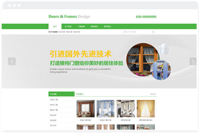 门窗网站建设模版-长沙网站设计制作