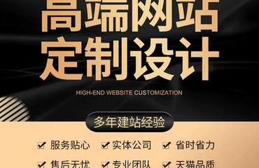 南昌企业网站建设设计制作,做网站公司有哪些